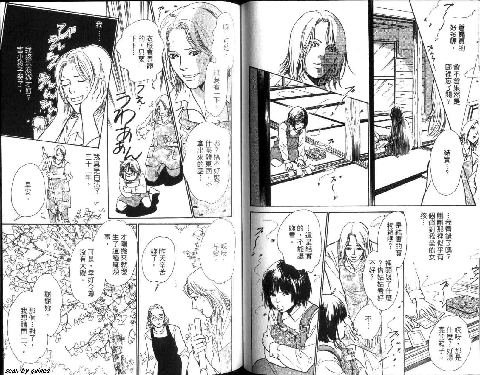 第11卷 第57页