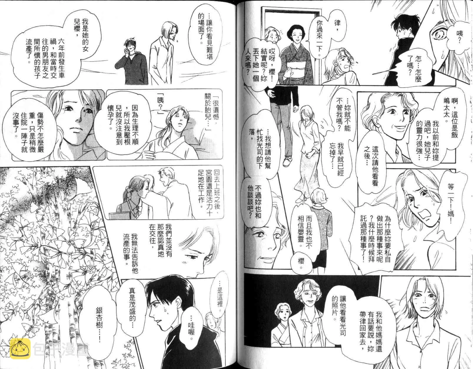 第11卷 第59页
