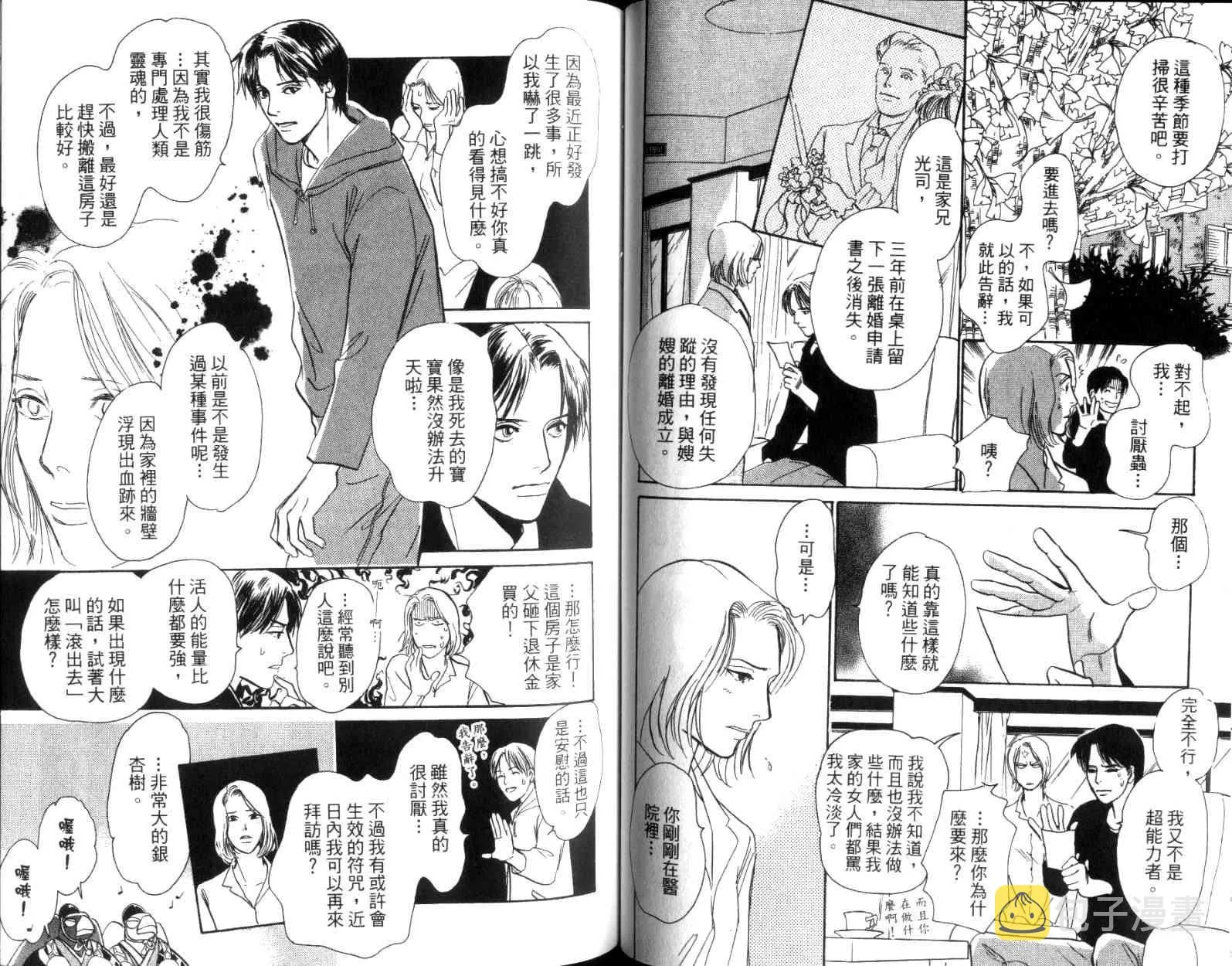 第11卷 第60页