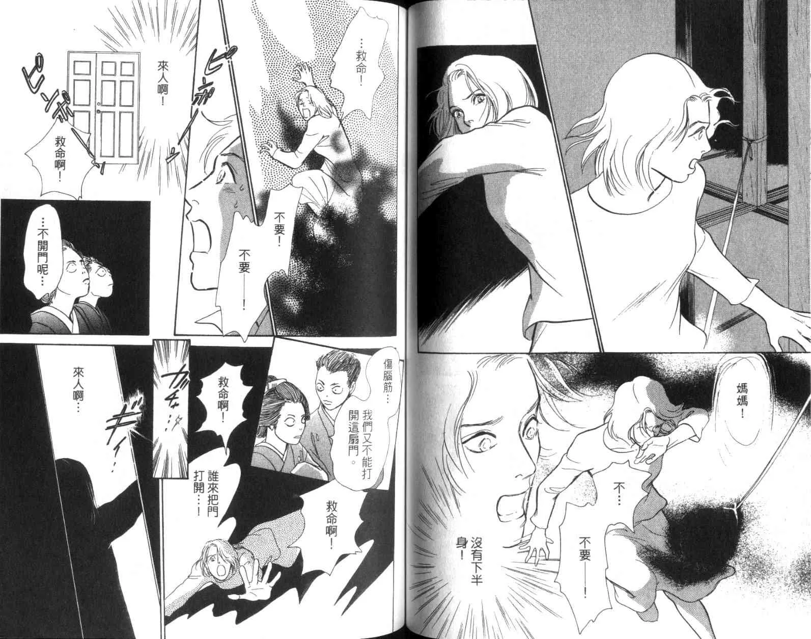 第11卷 第65页