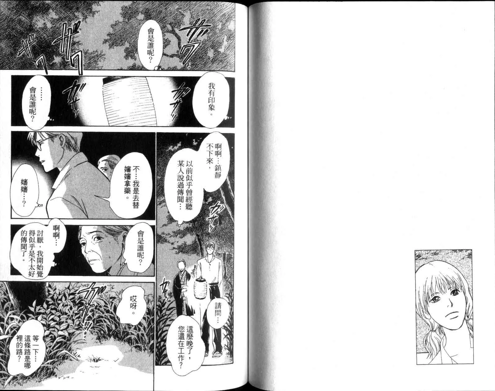 第11卷 第69页