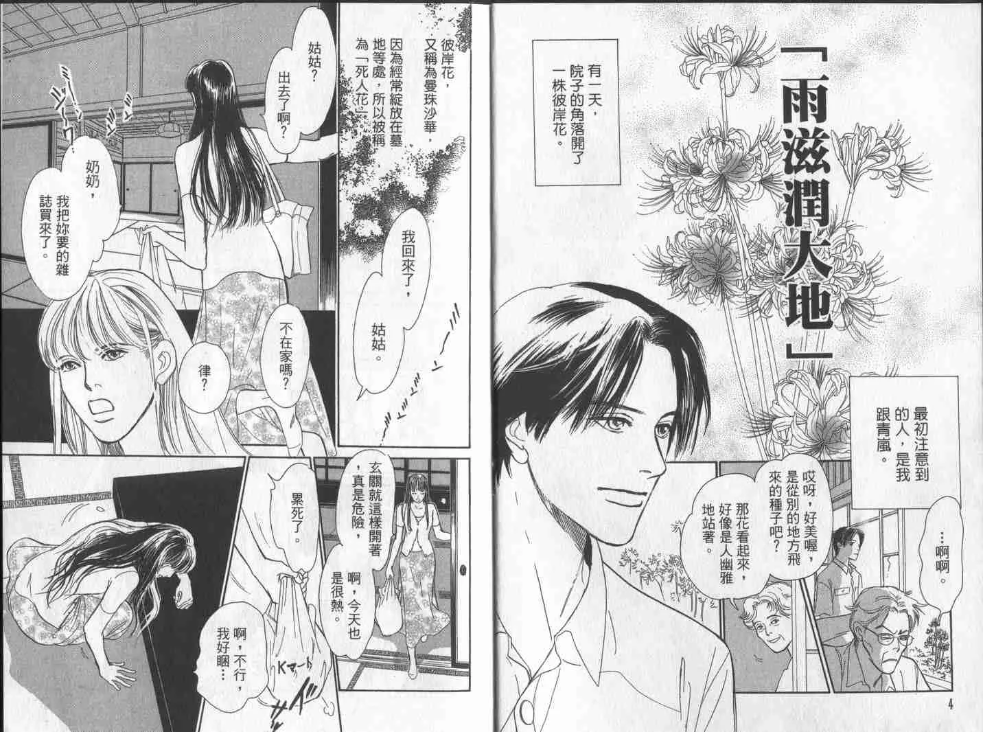 第10卷 第5页
