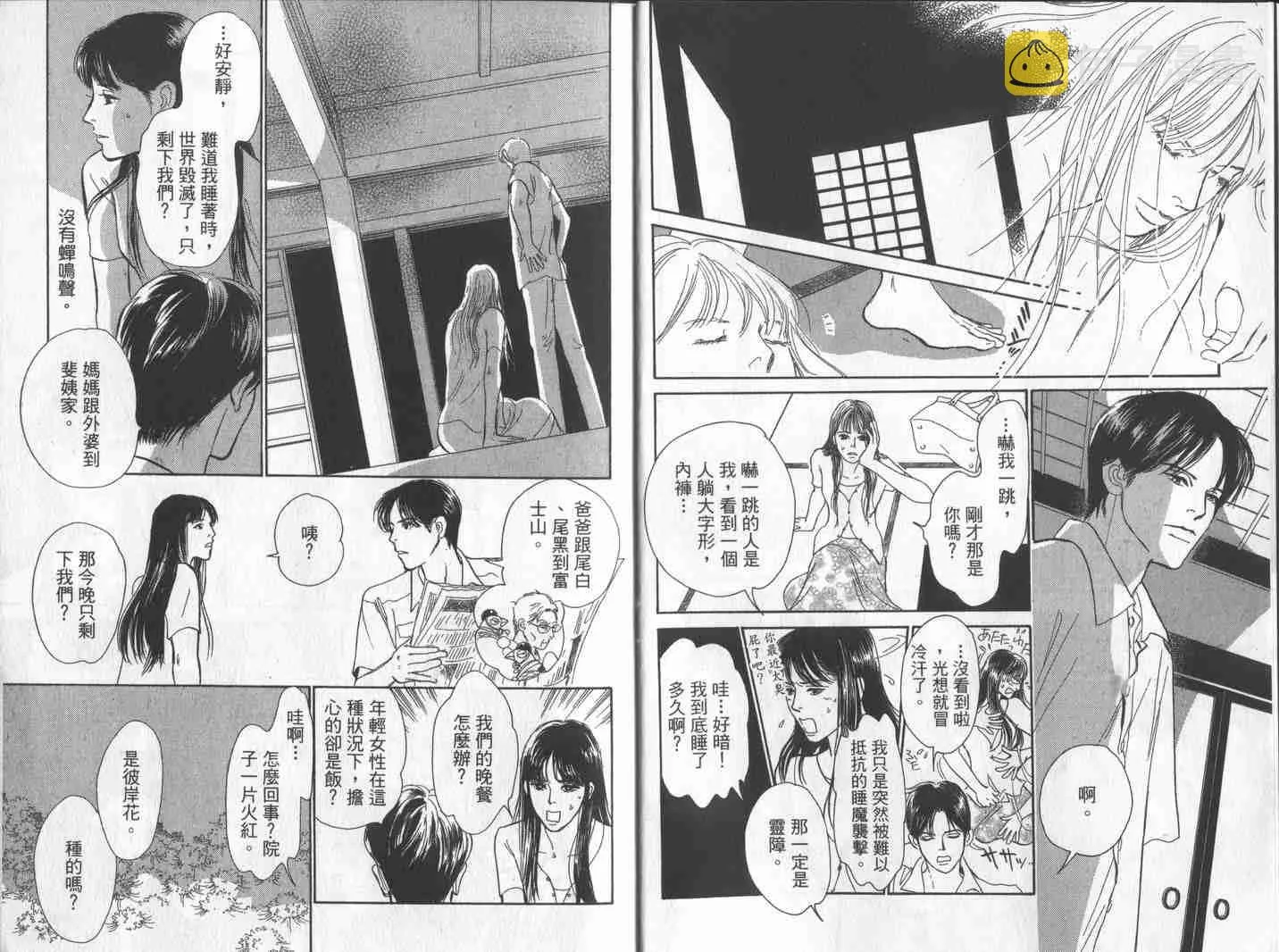 第10卷 第6页
