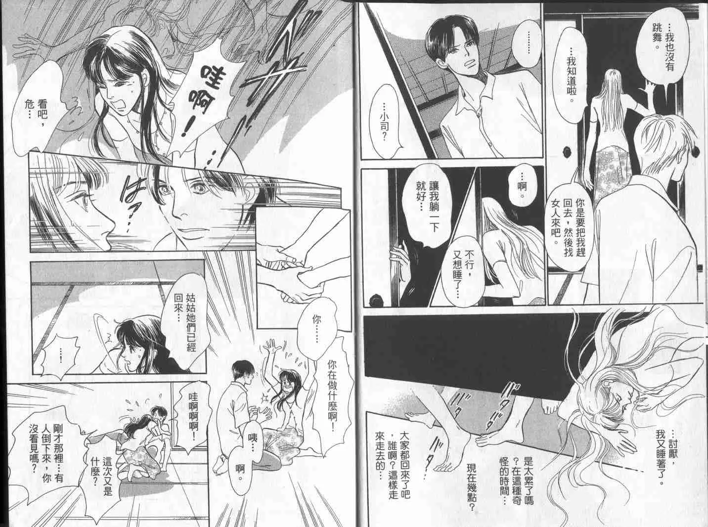 第10卷 第8页
