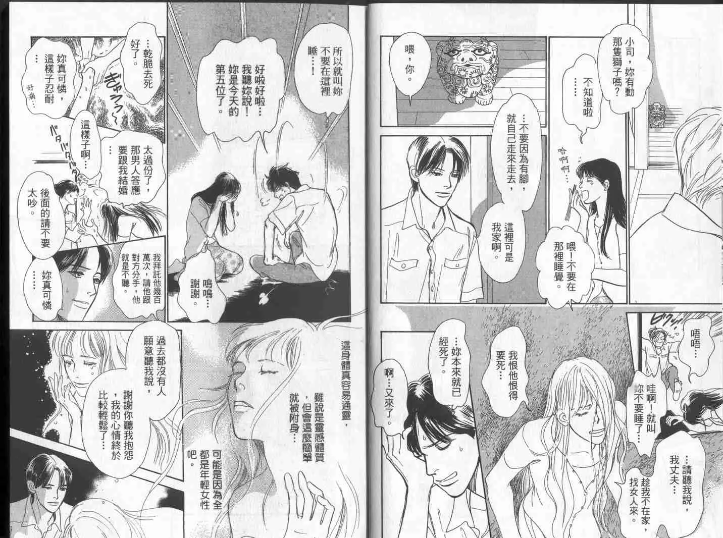 第10卷 第10页