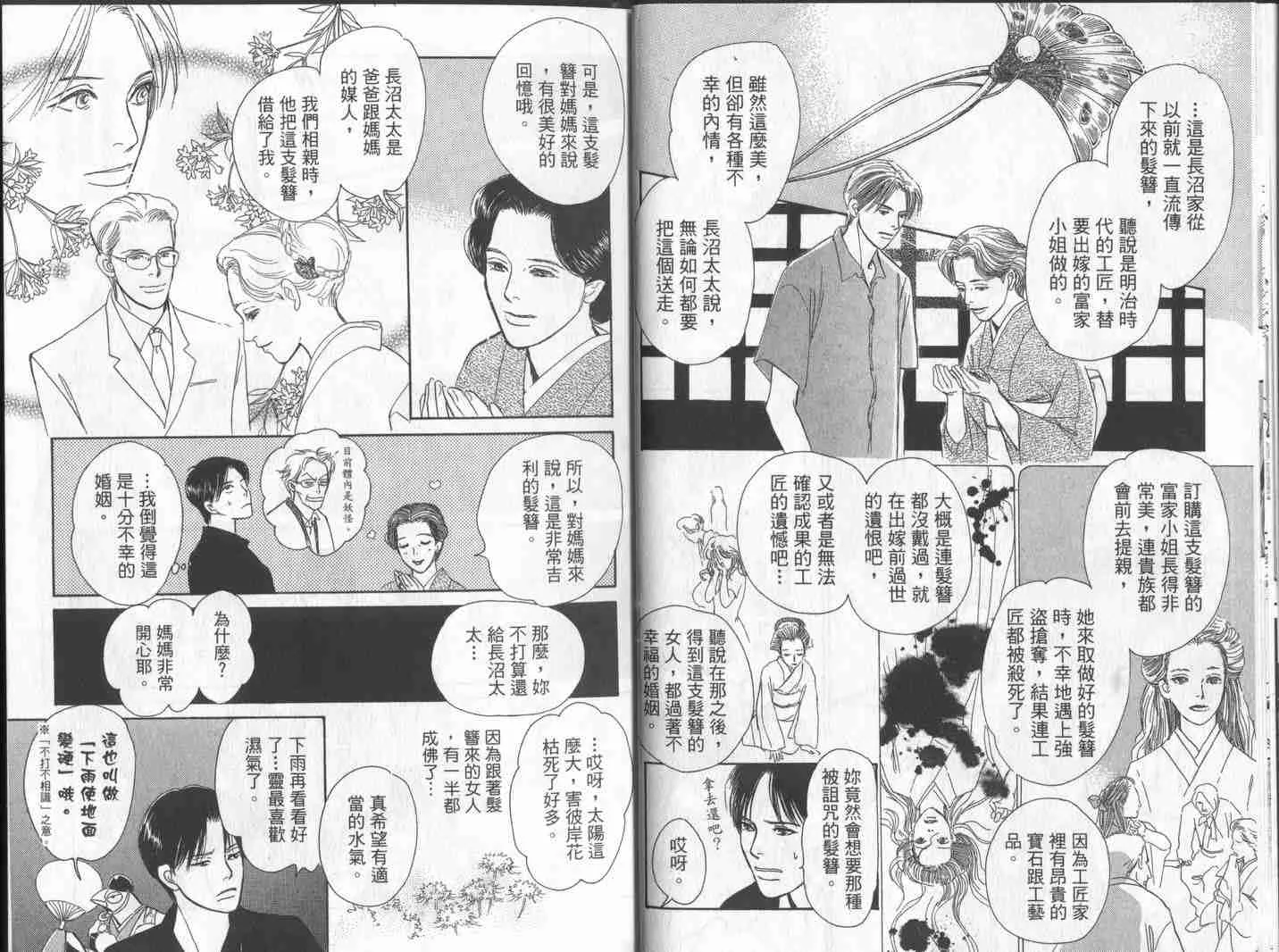 第10卷 第13页