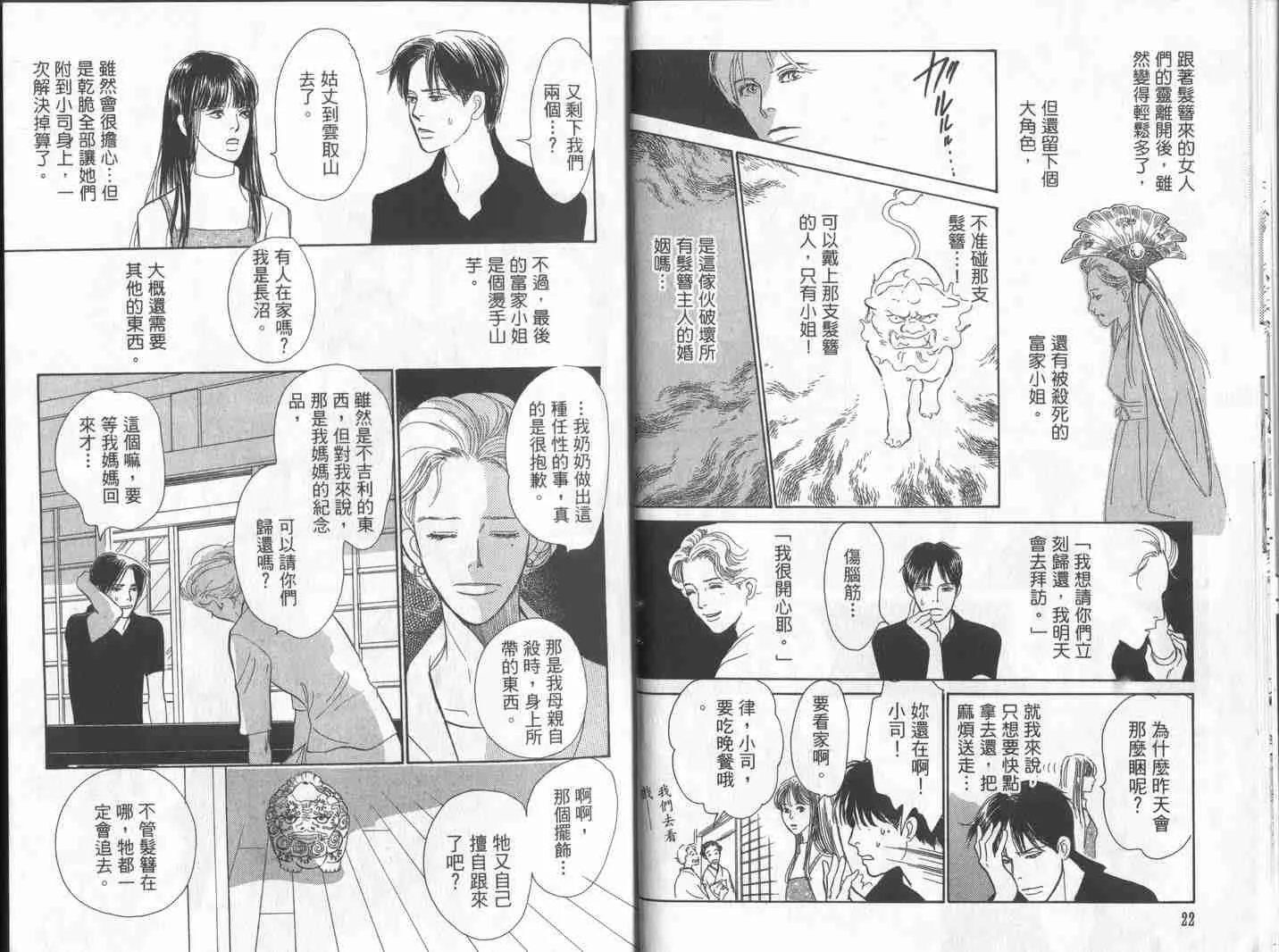 第10卷 第14页