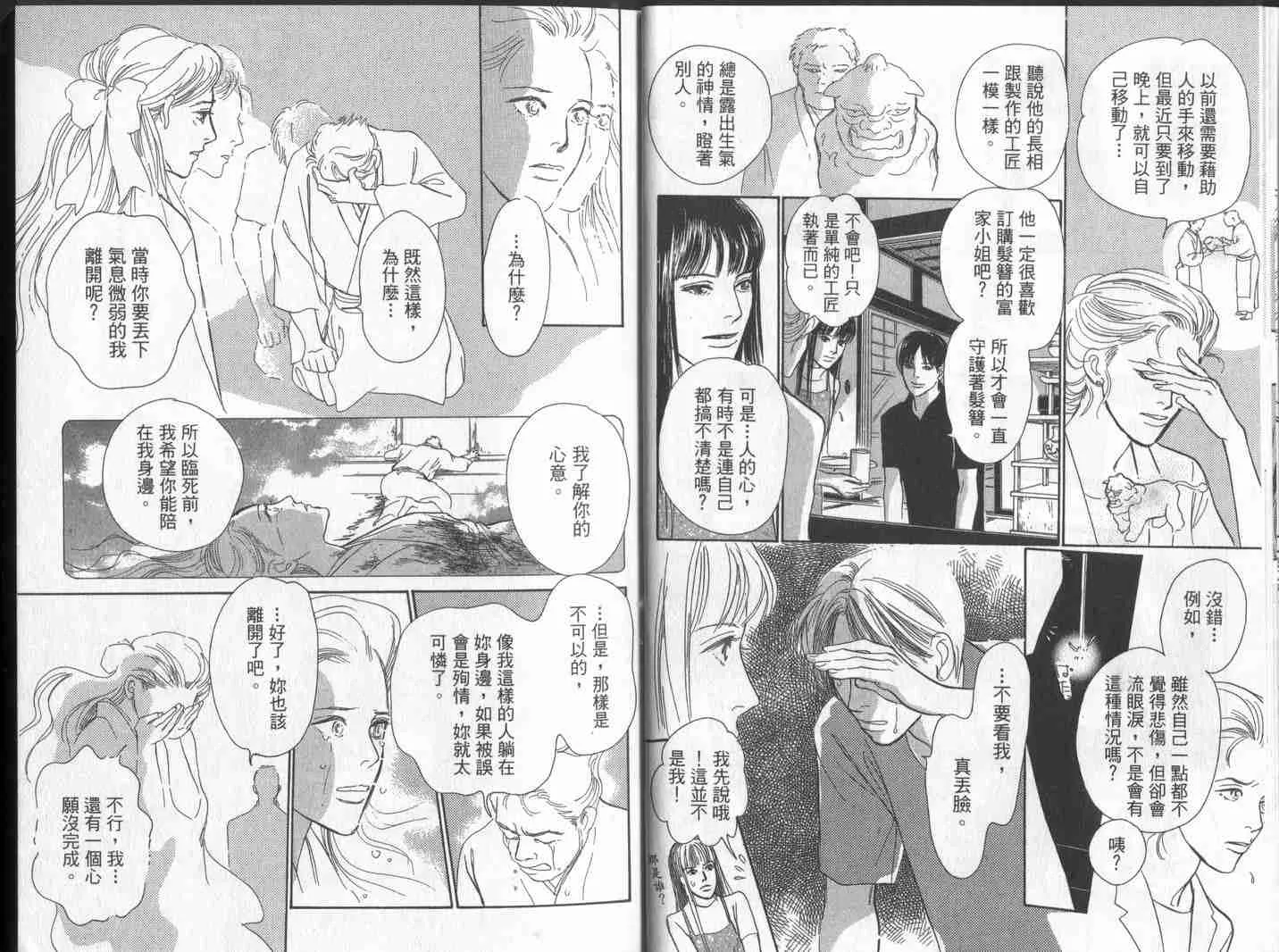 第10卷 第15页