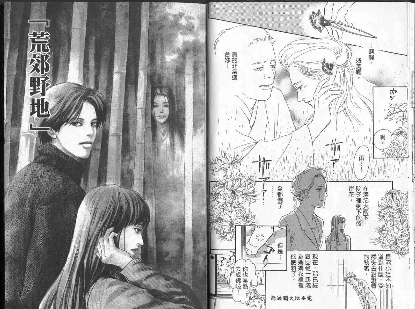 第10卷 第16页