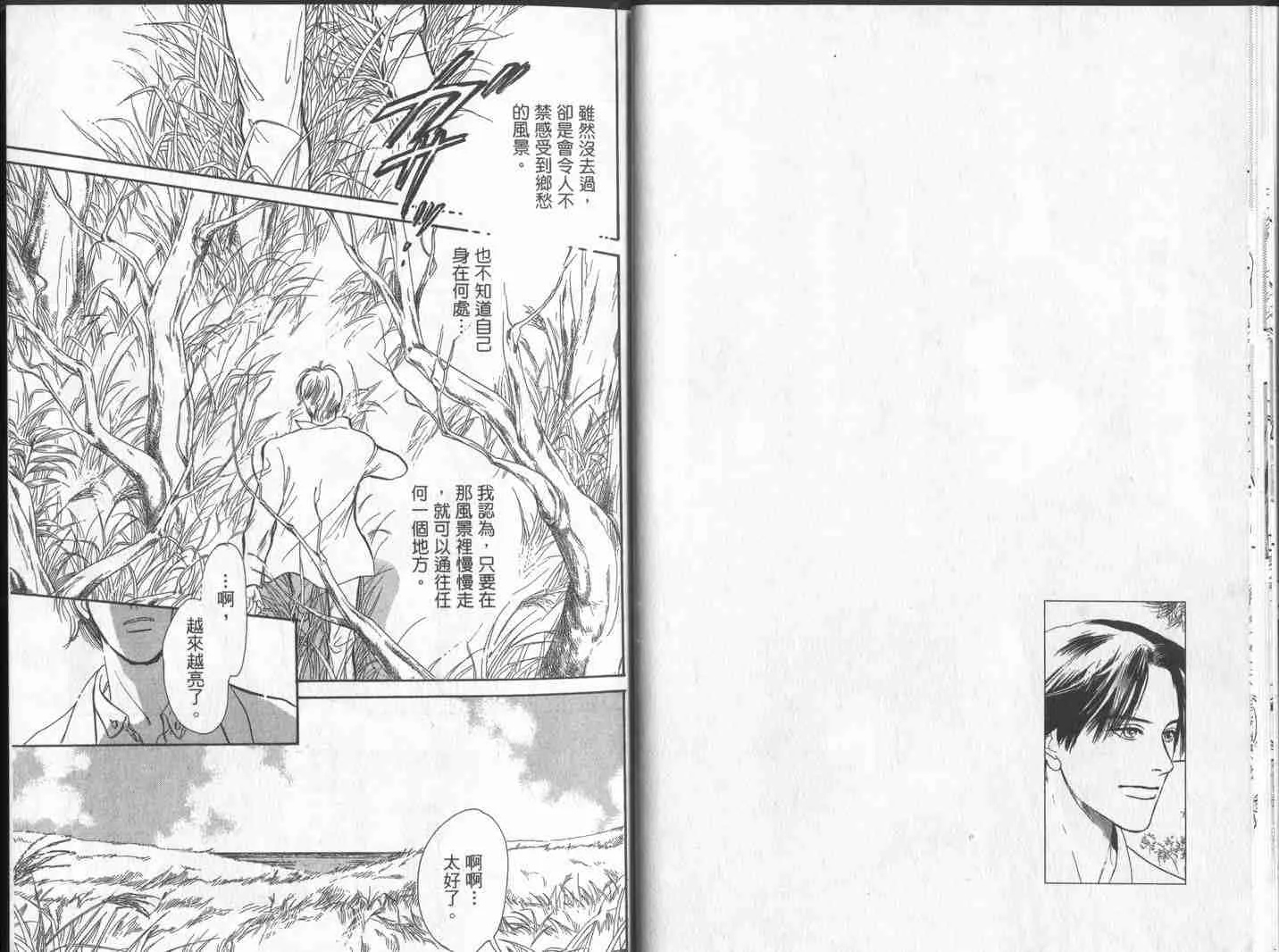 第10卷 第17页