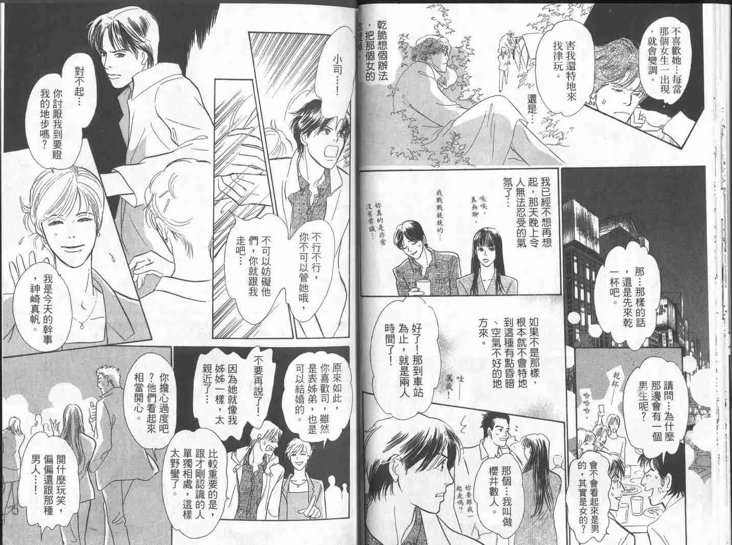 第10卷 第21页