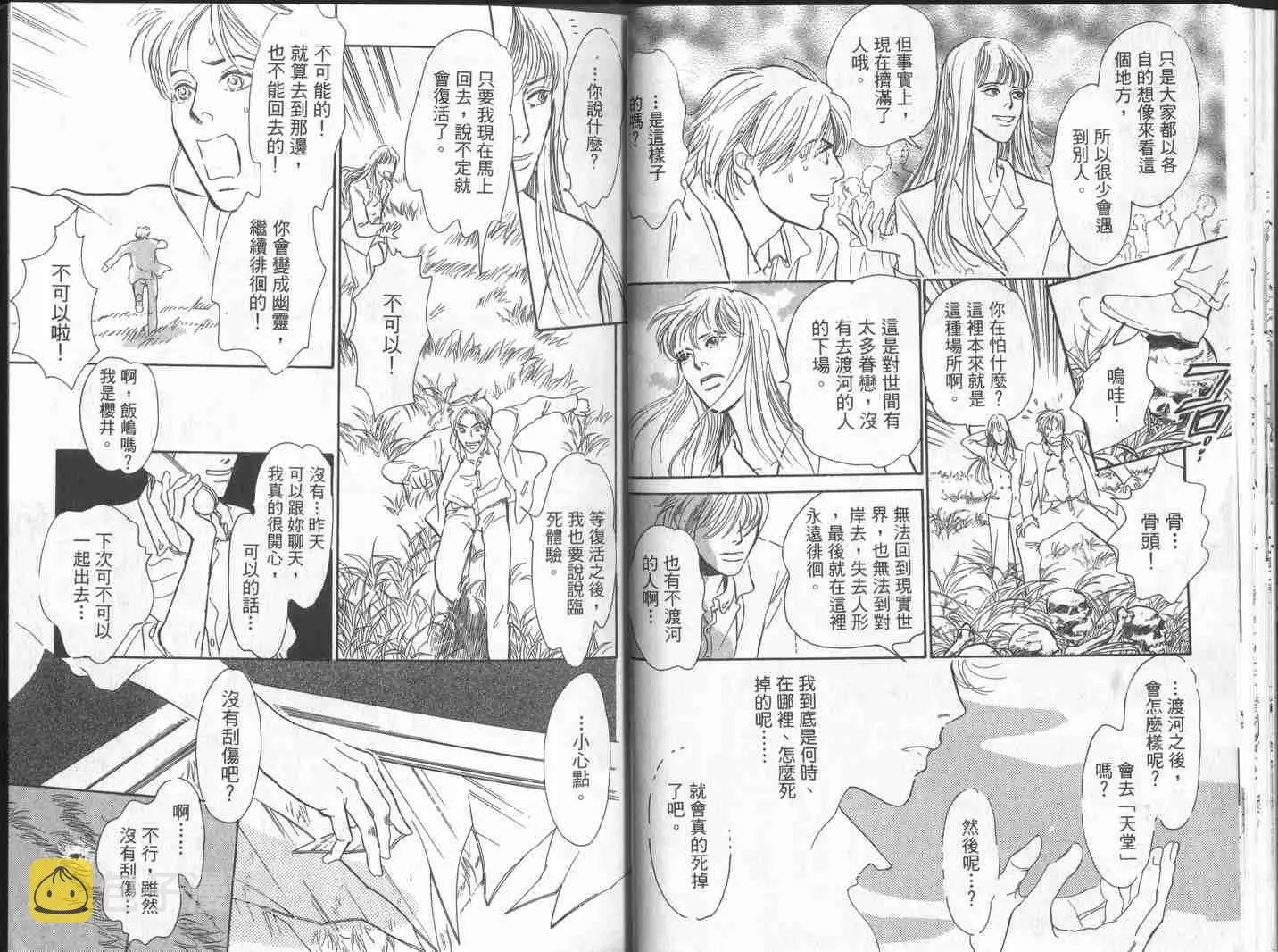 第10卷 第23页
