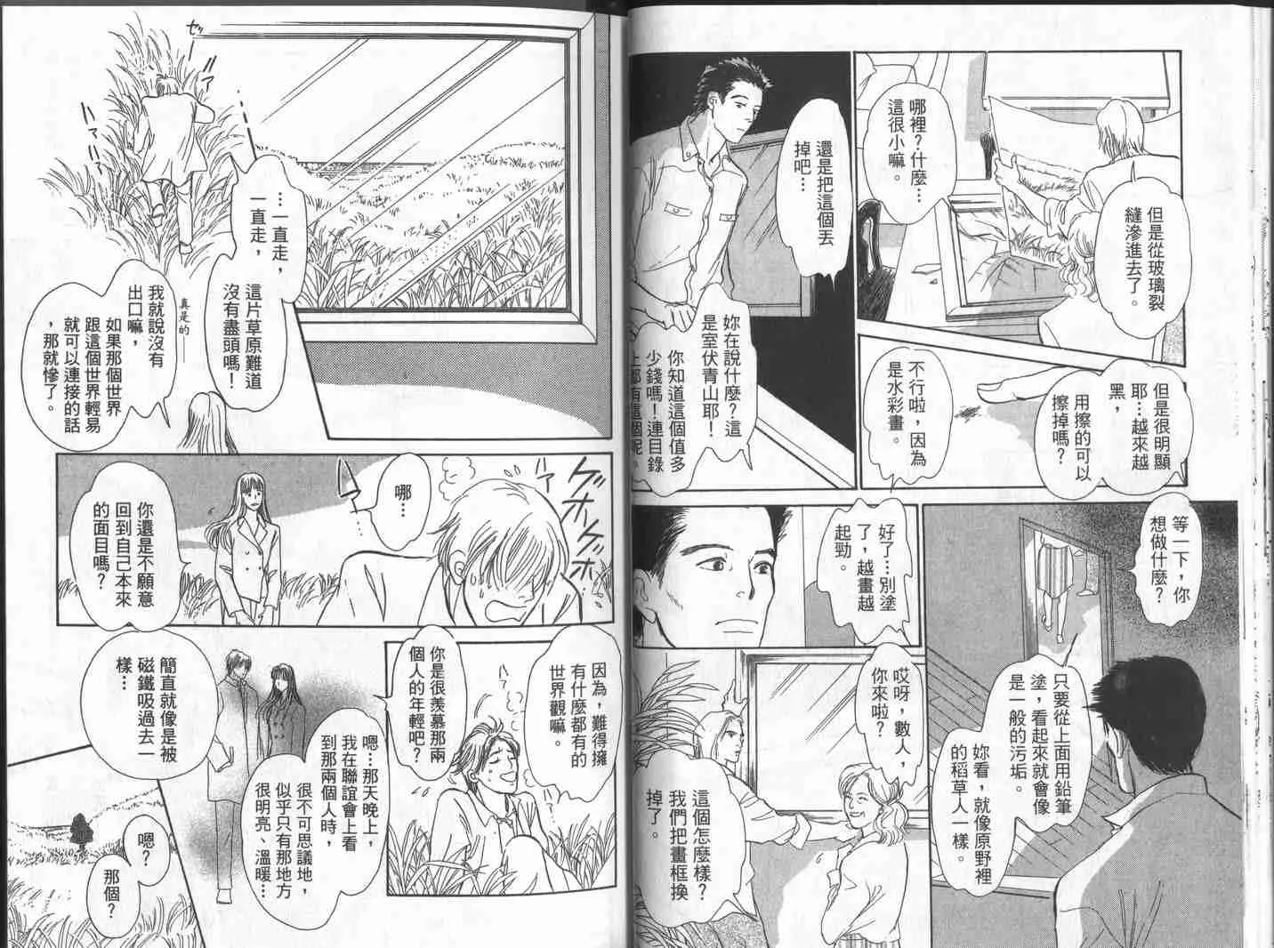 第10卷 第24页