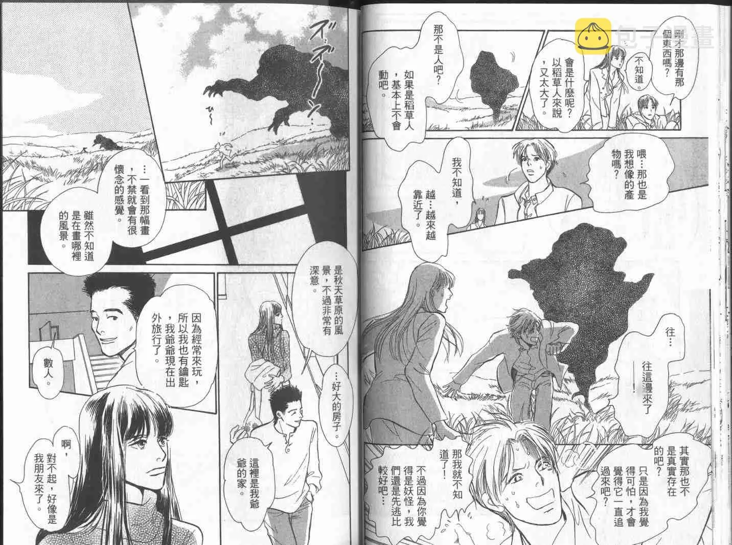 第10卷 第25页