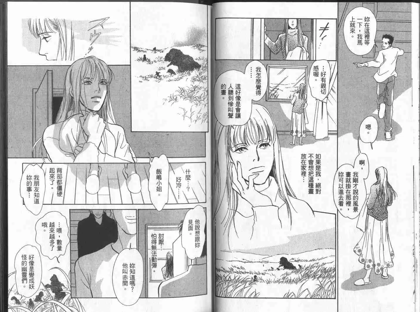 第10卷 第26页