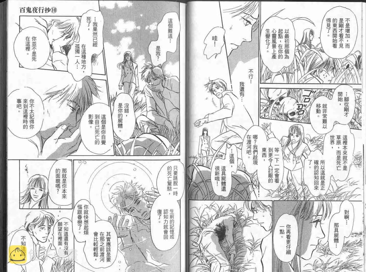 第10卷 第27页