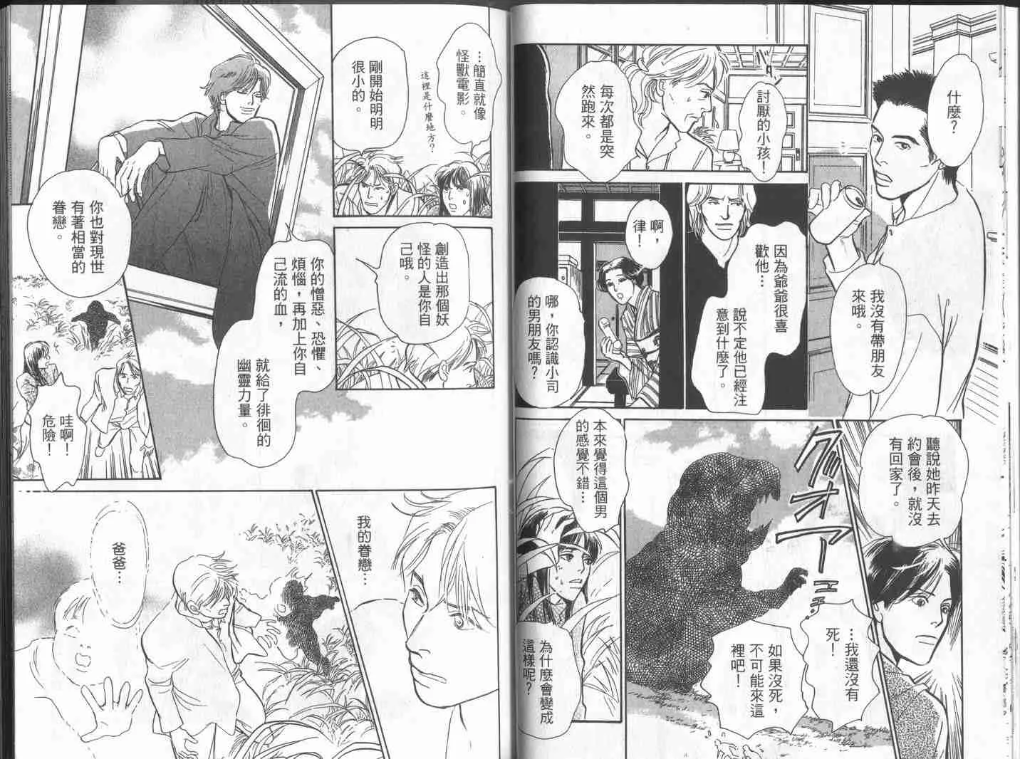 第10卷 第29页