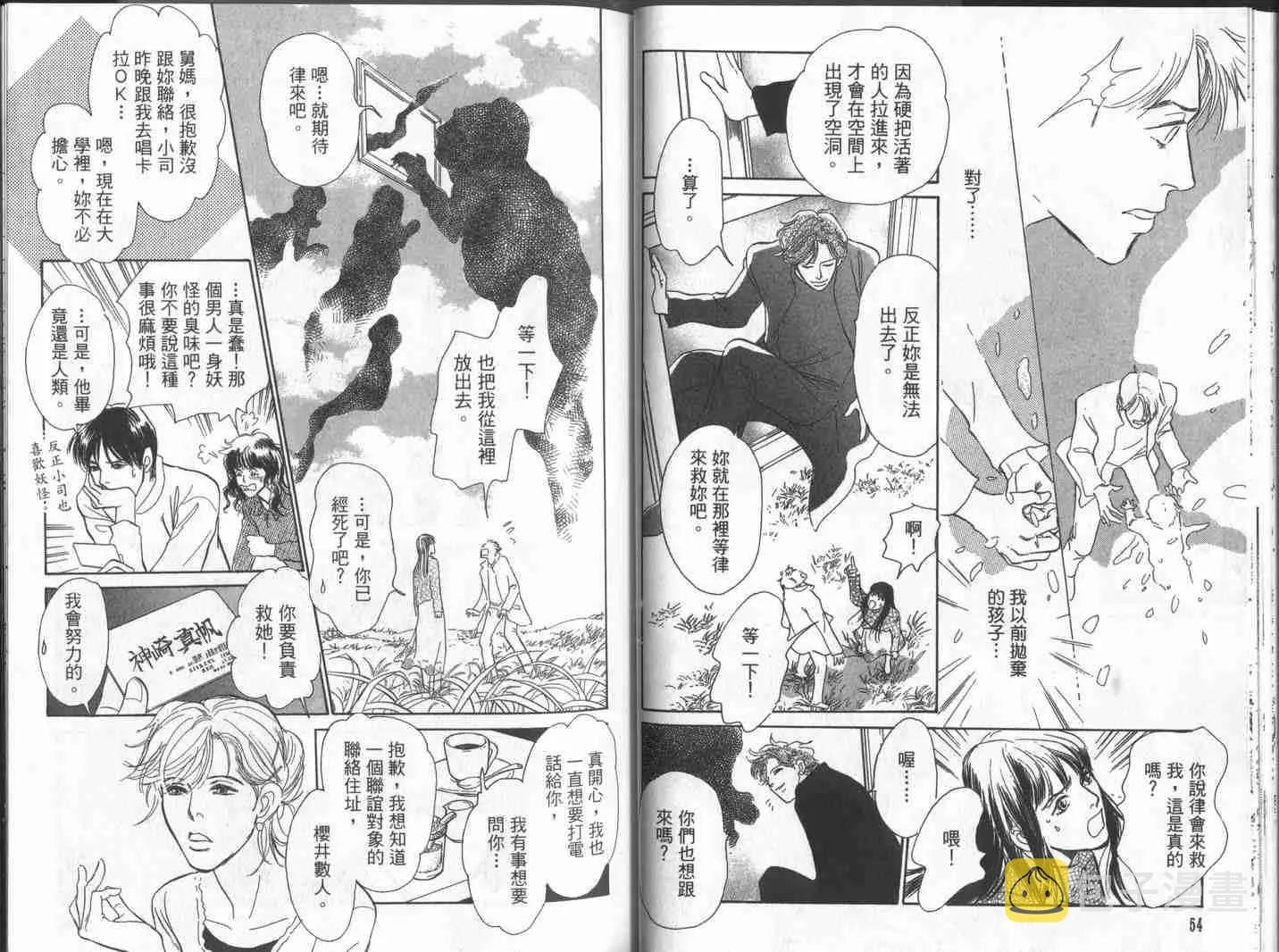 第10卷 第30页