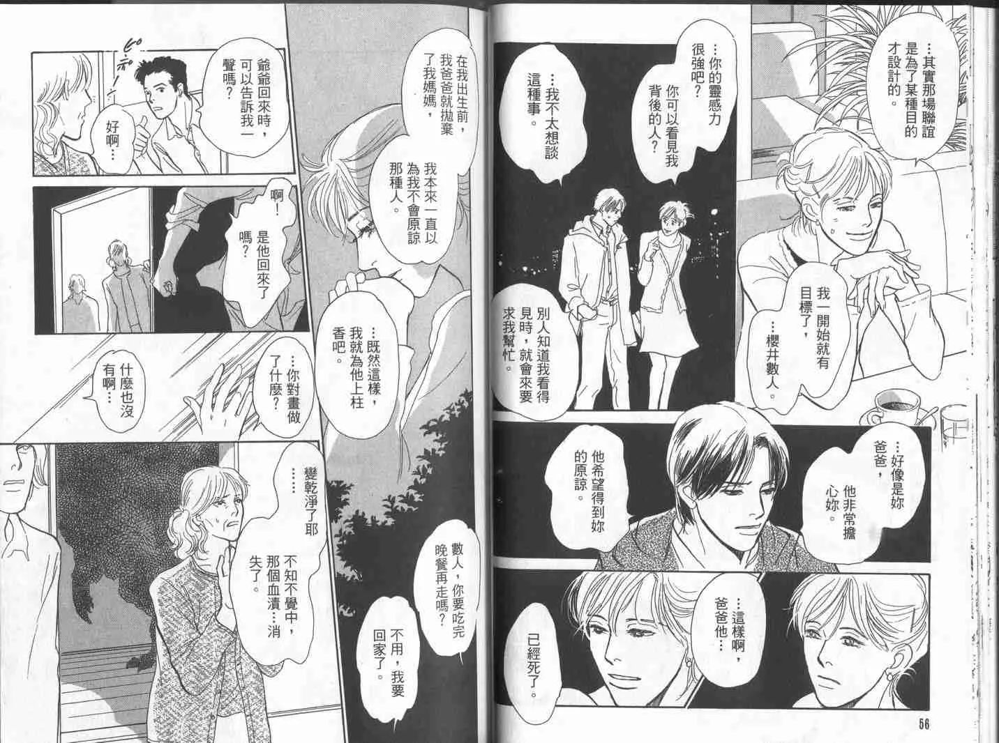 第10卷 第31页