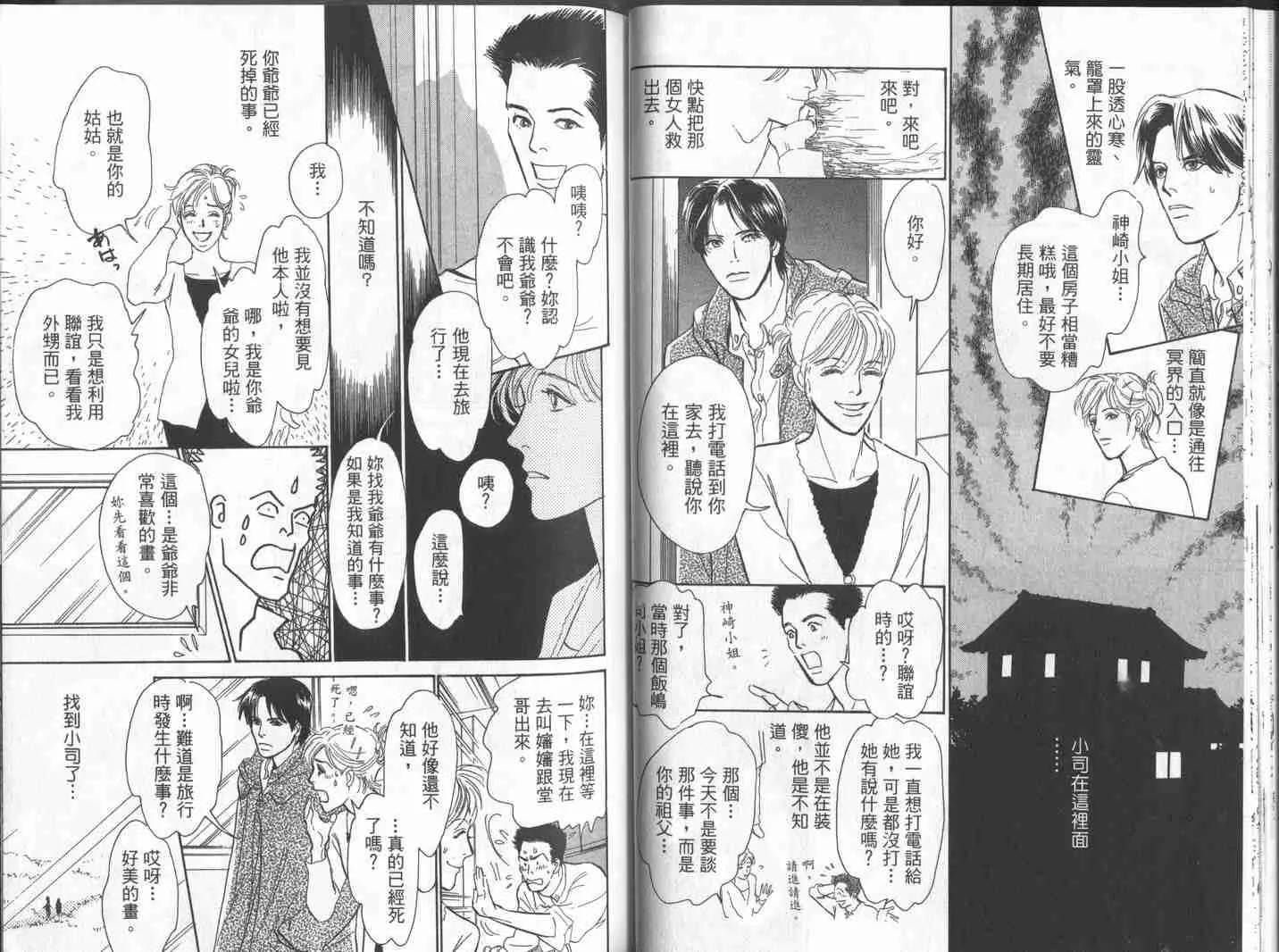 第10卷 第32页
