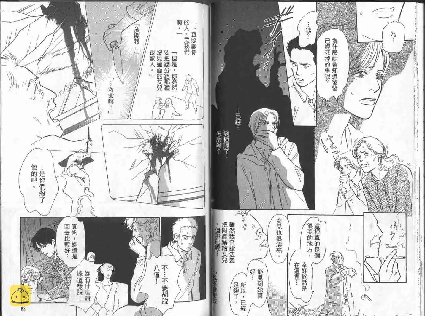 第10卷 第34页