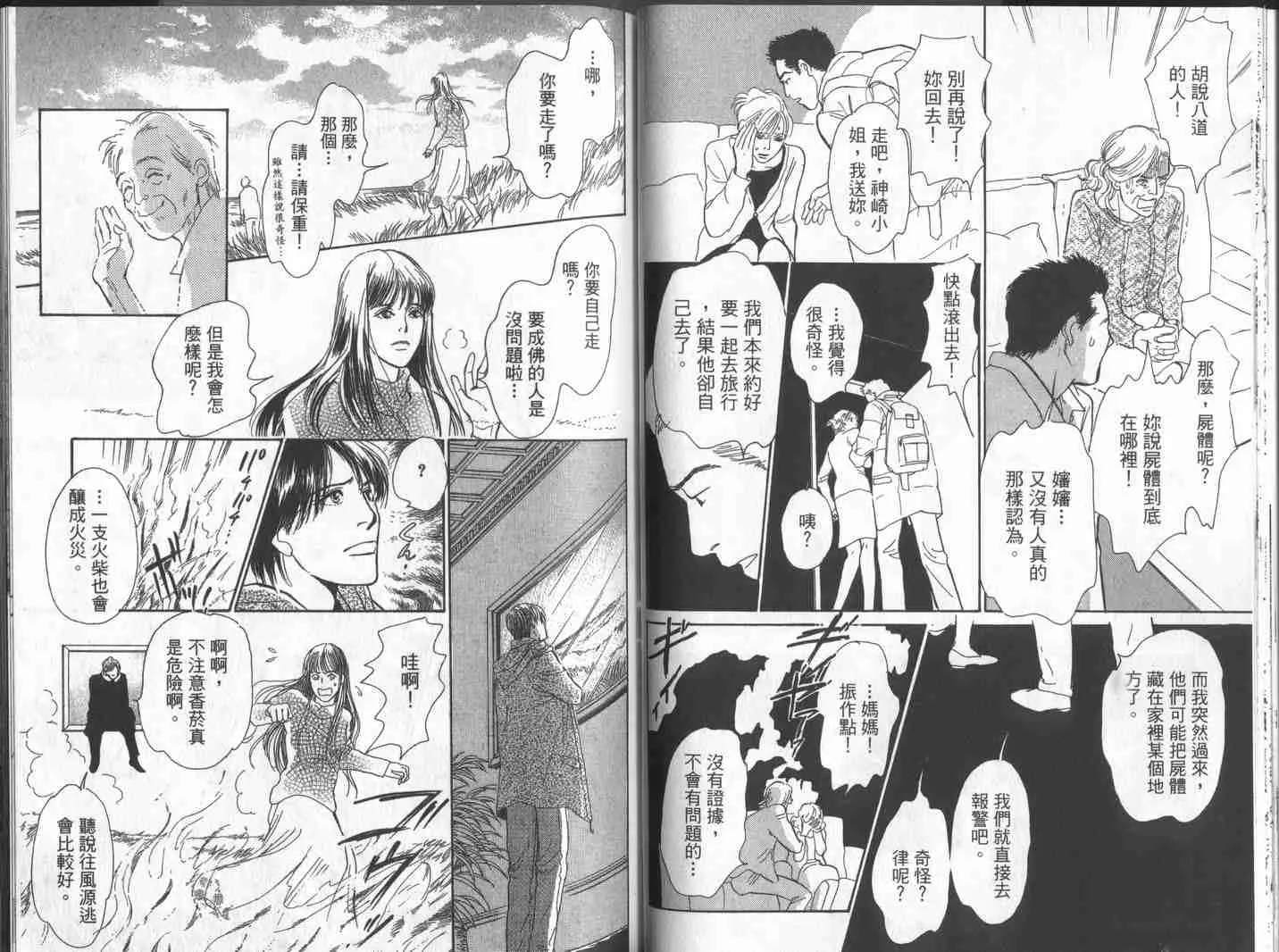 第10卷 第35页