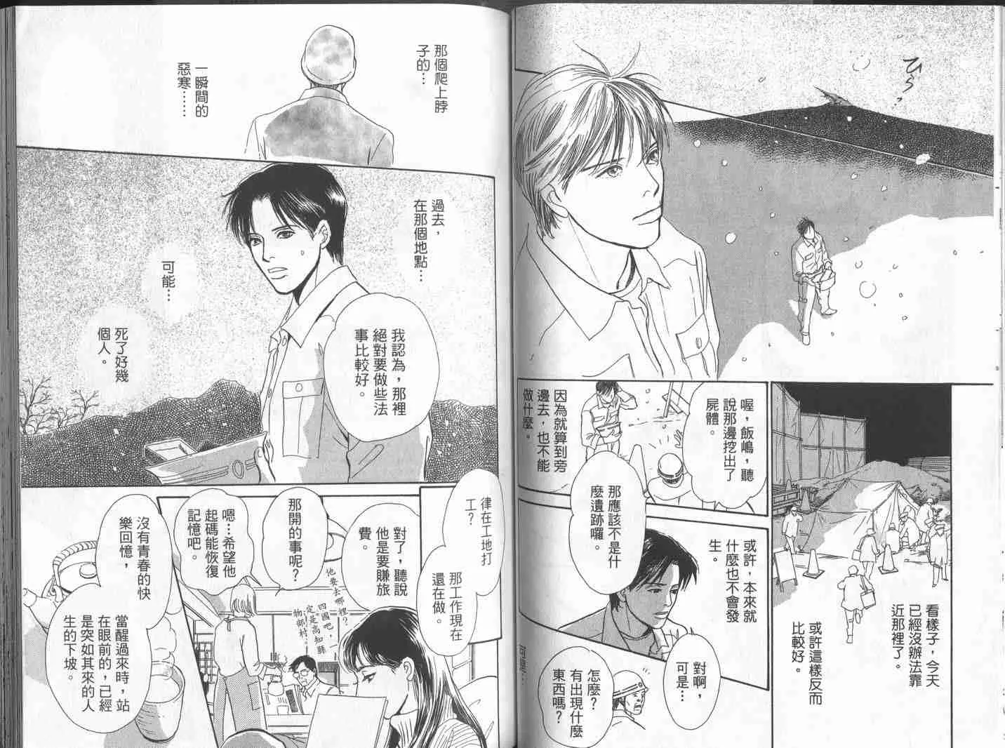 第10卷 第50页