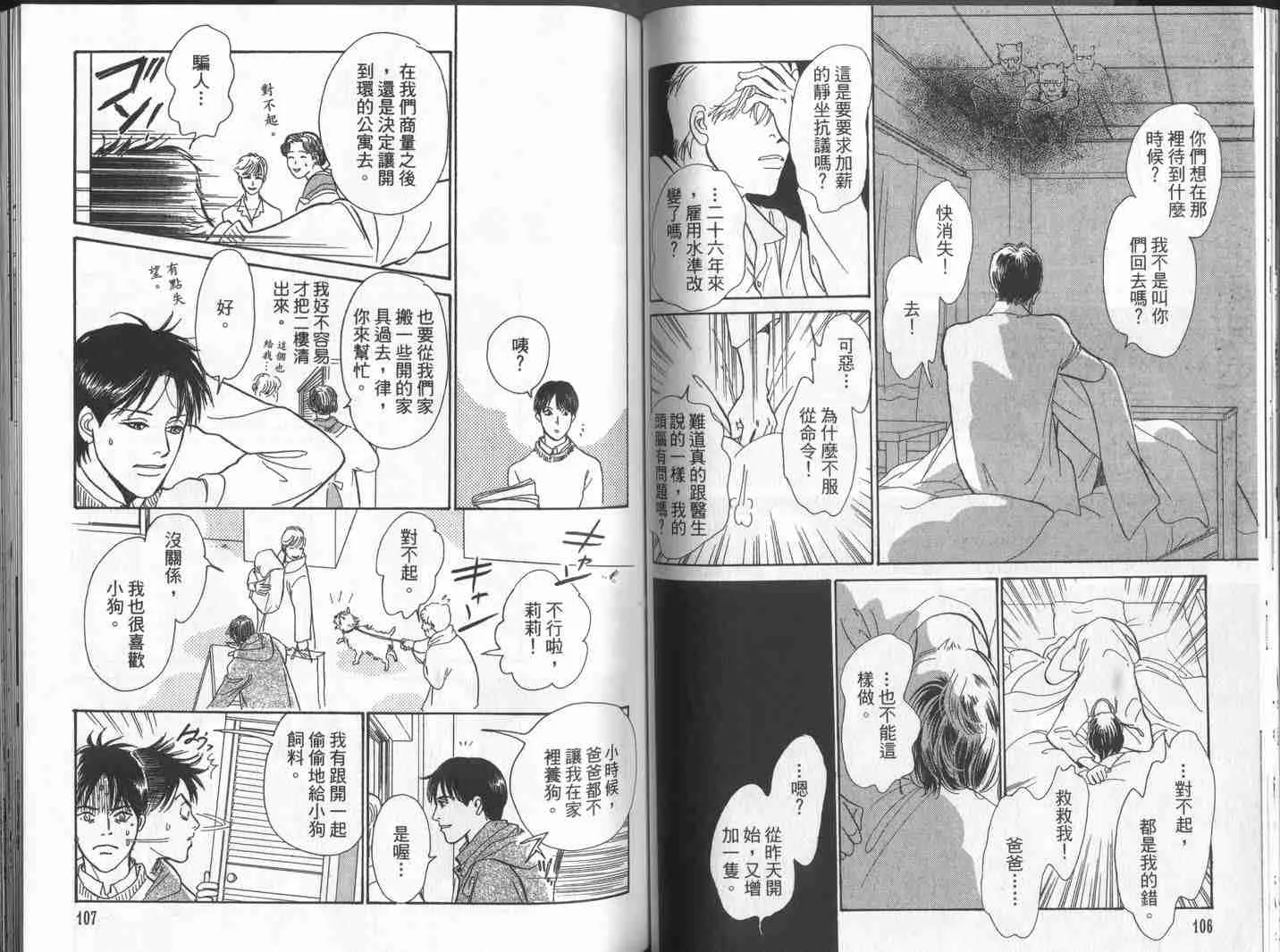 第10卷 第56页