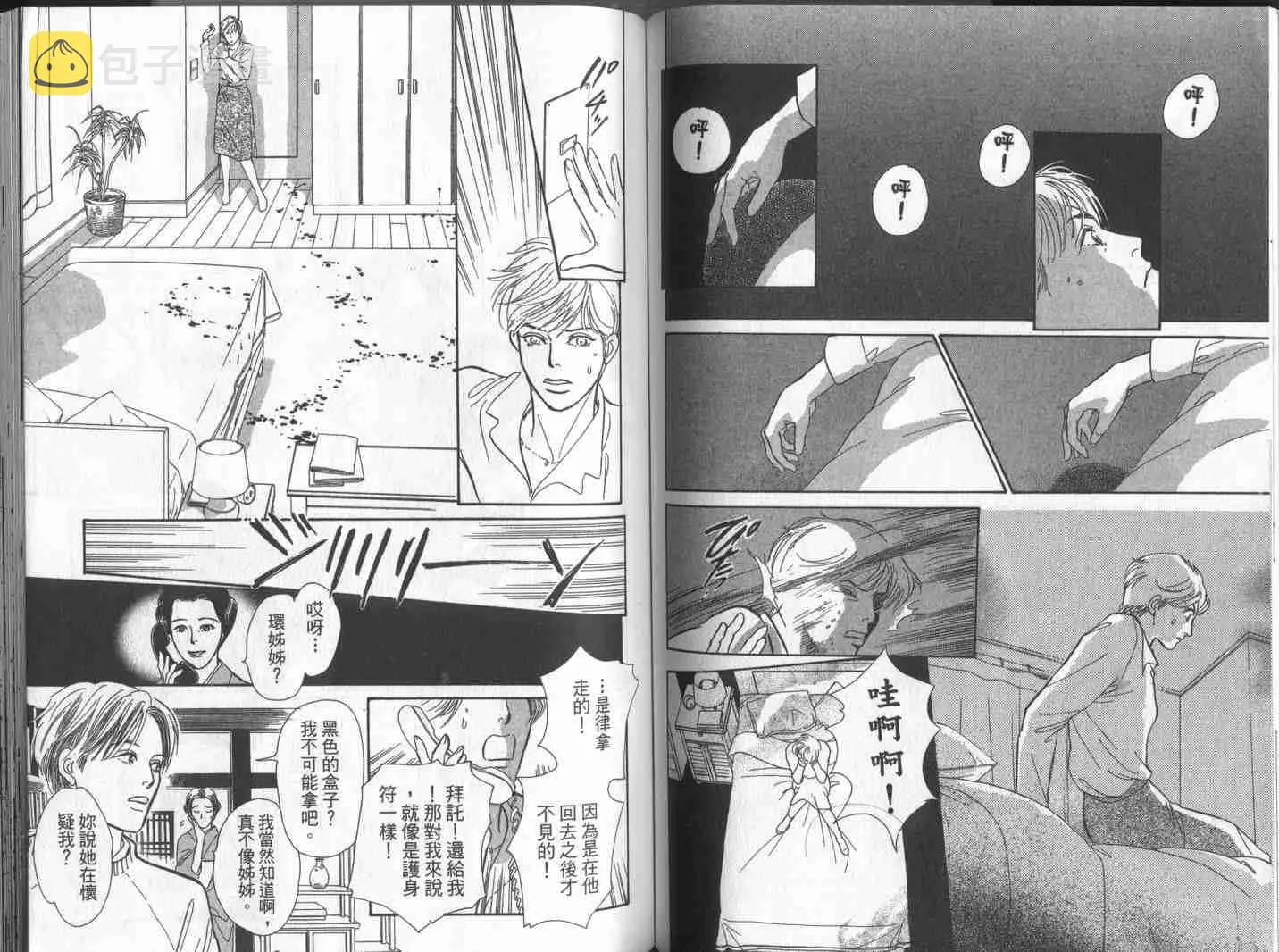 第10卷 第59页