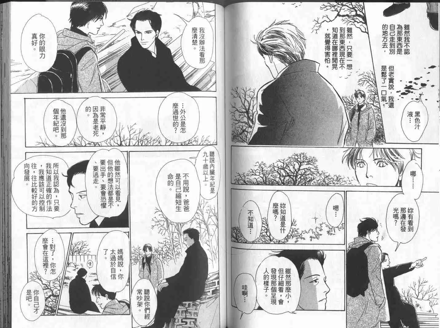 第10卷 第62页