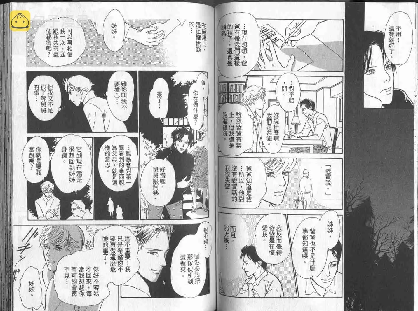 第10卷 第65页