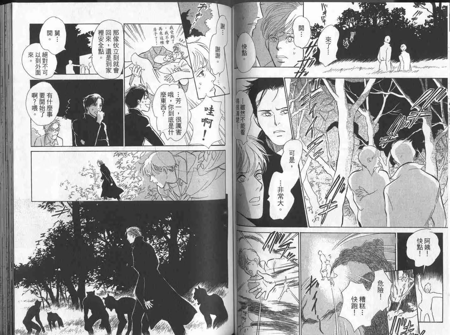 第10卷 第66页