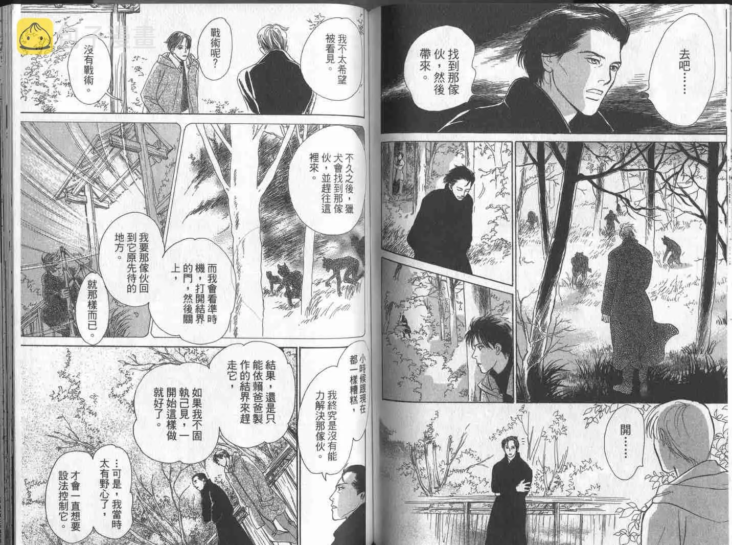 第10卷 第67页