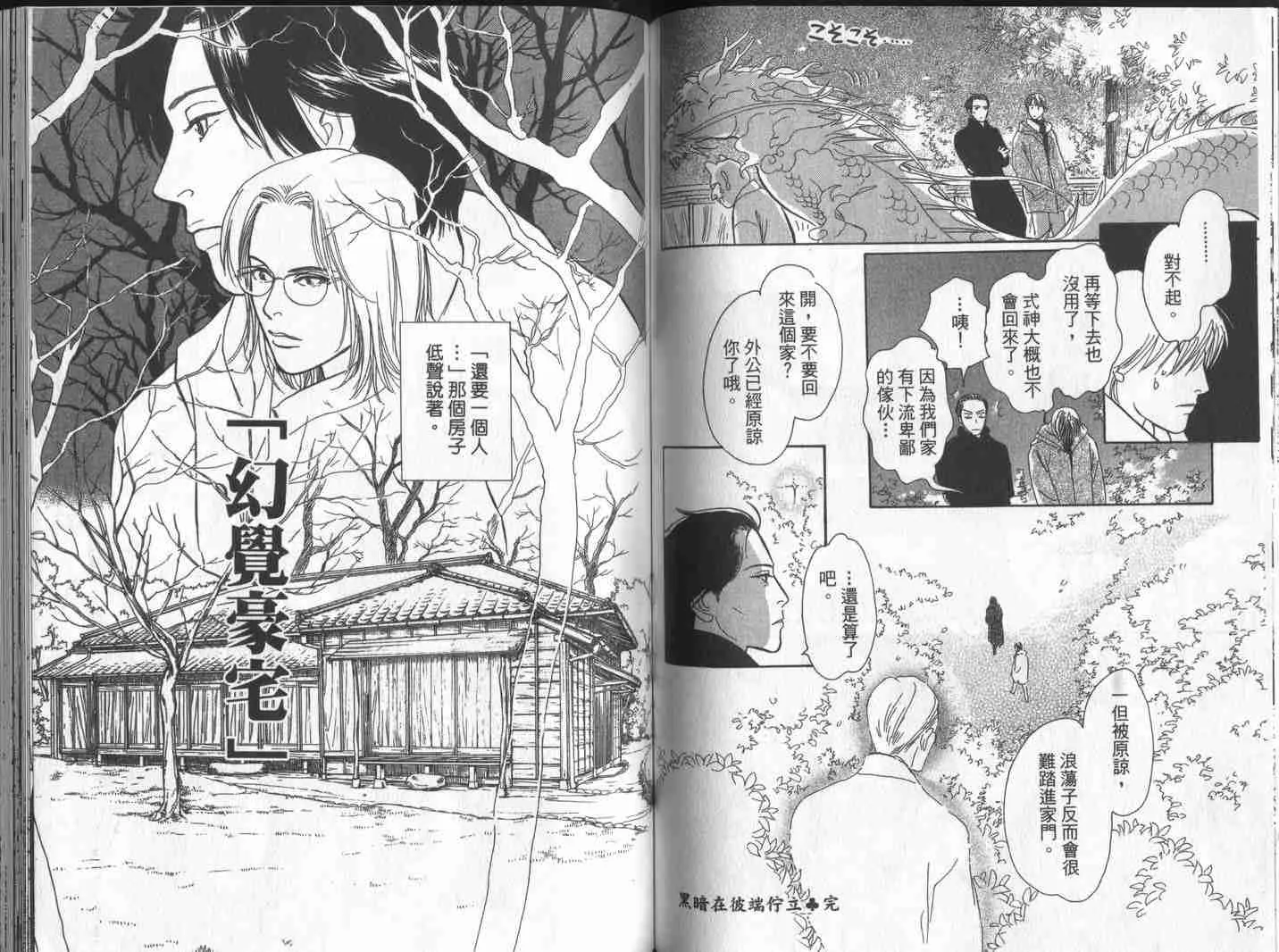 第10卷 第69页
