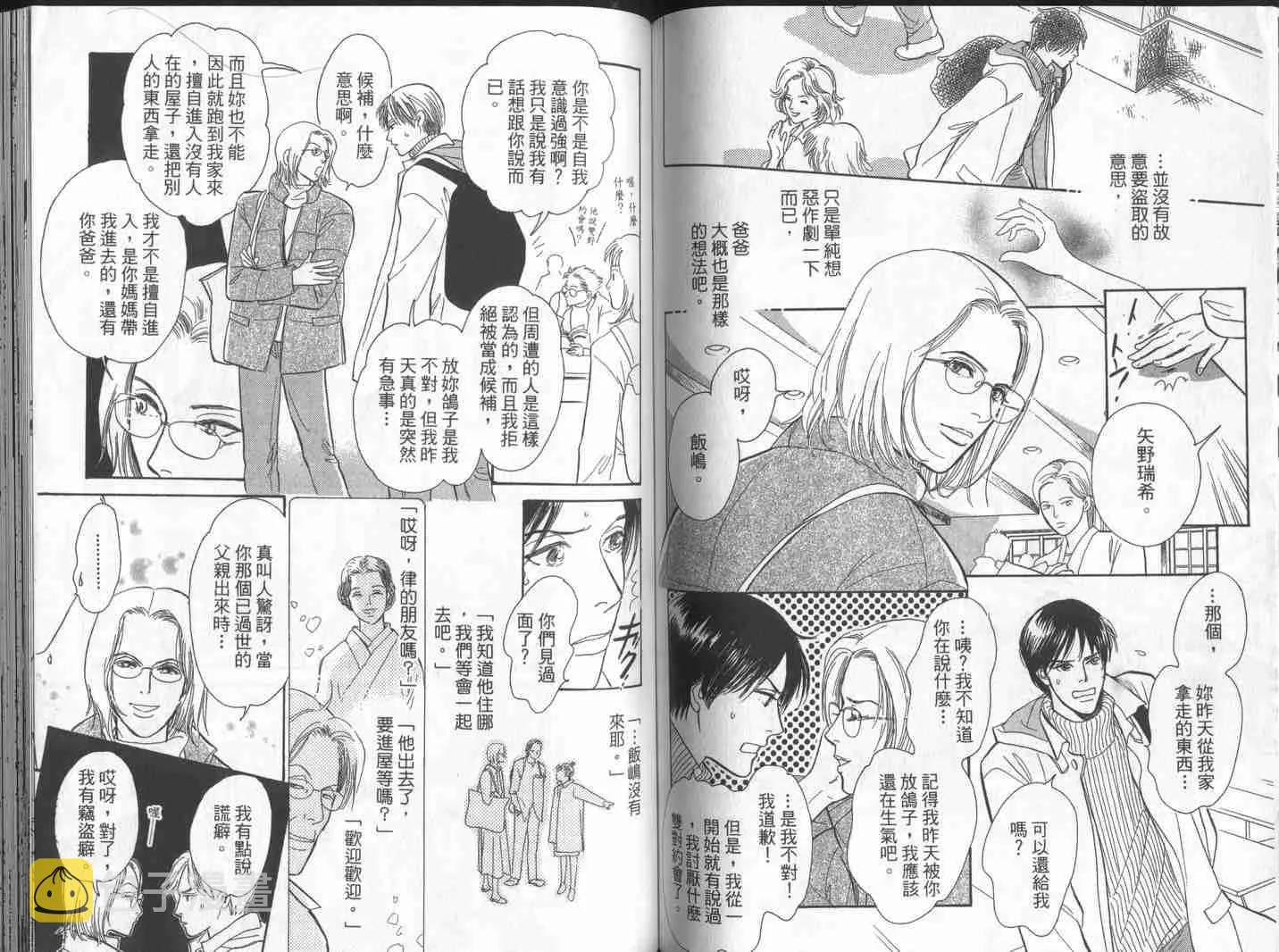 第10卷 第70页