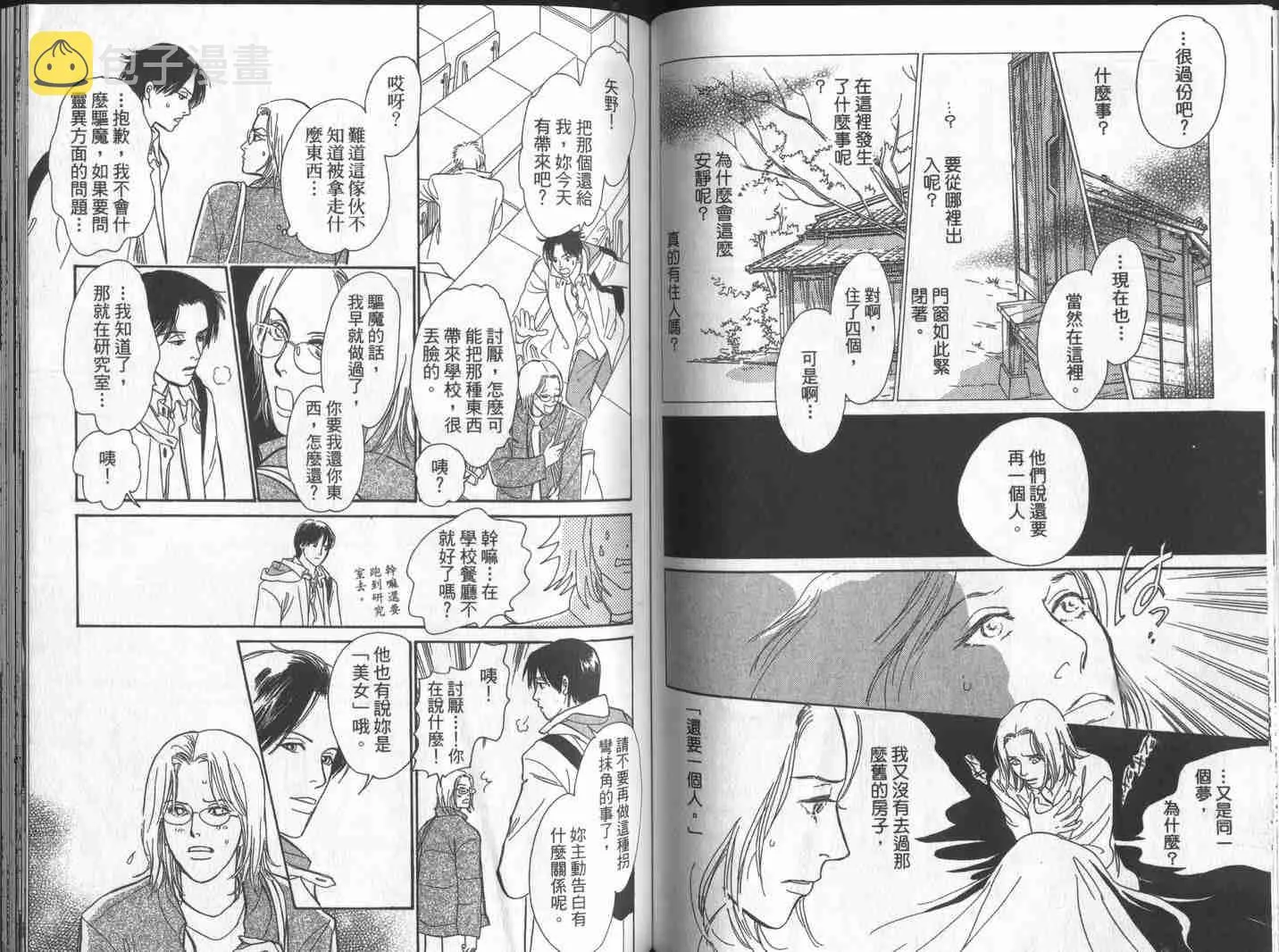 第10卷 第73页