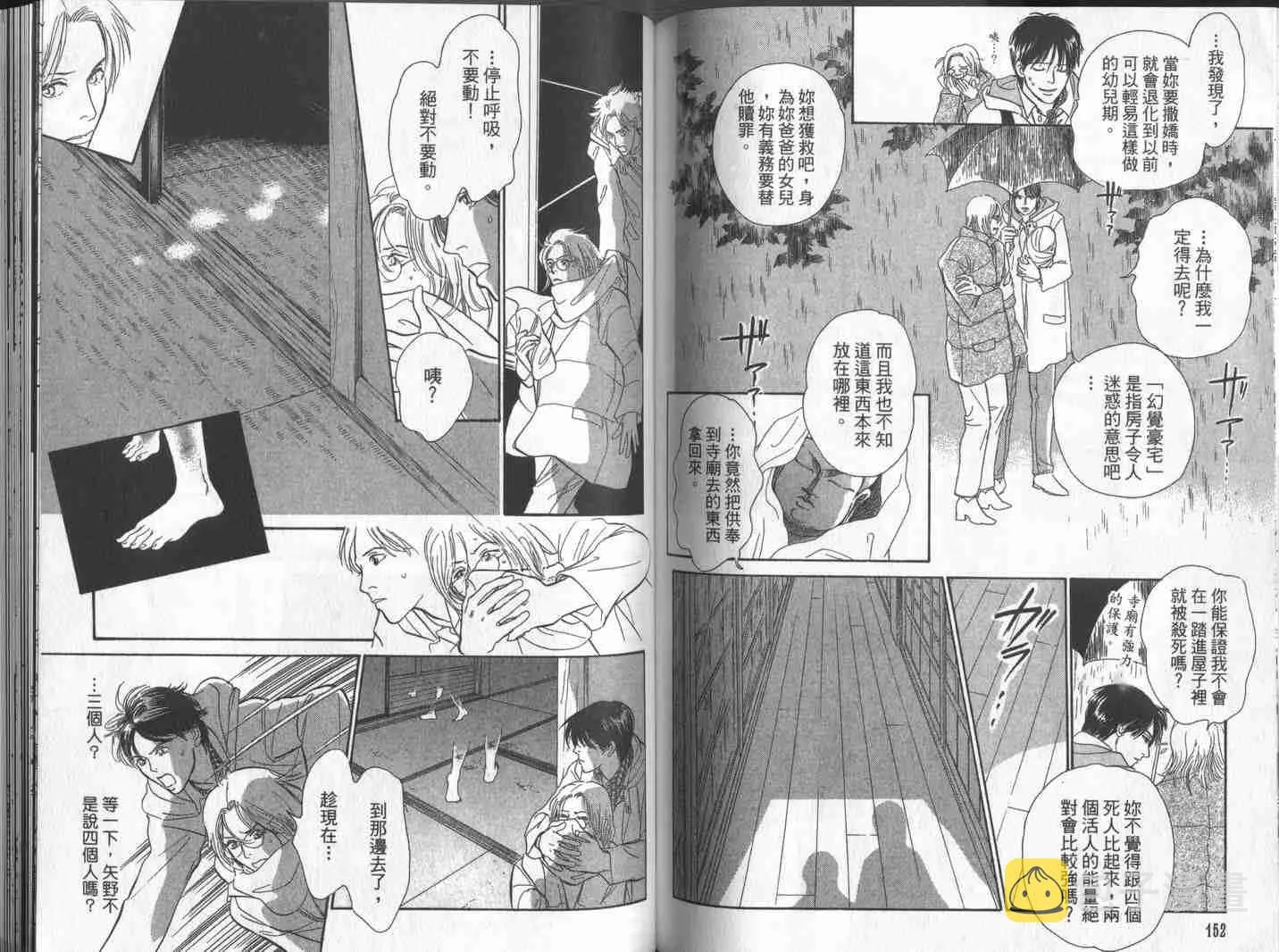 第10卷 第79页