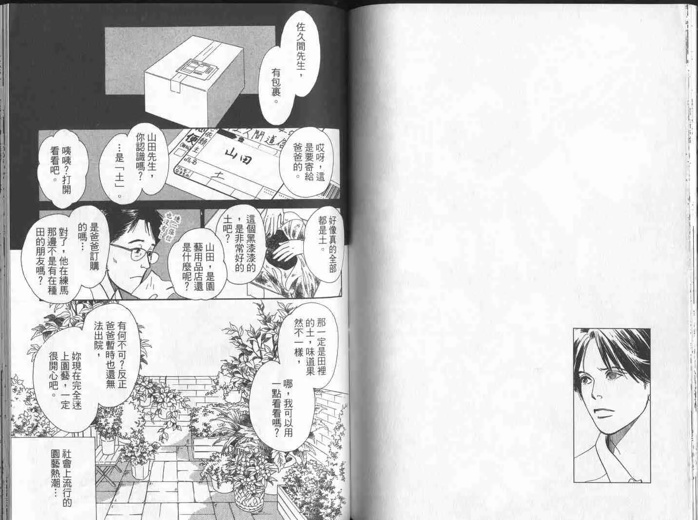 第10卷 第82页