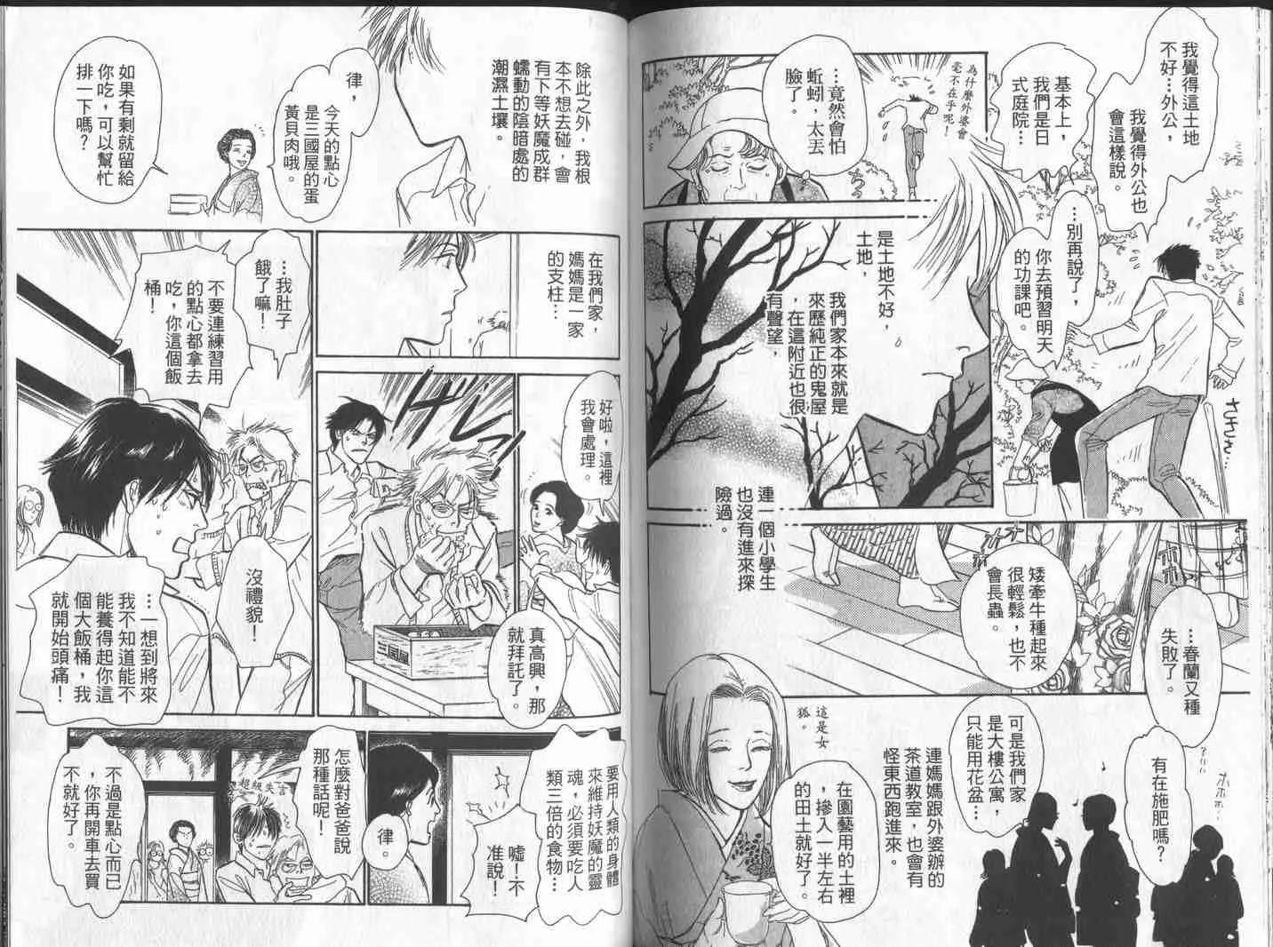 第10卷 第84页