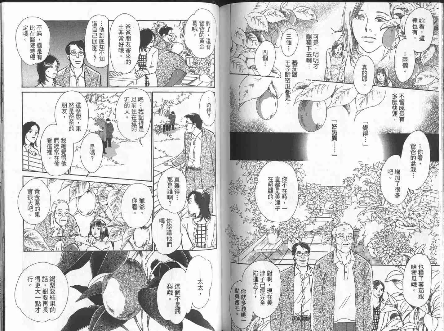 第10卷 第89页