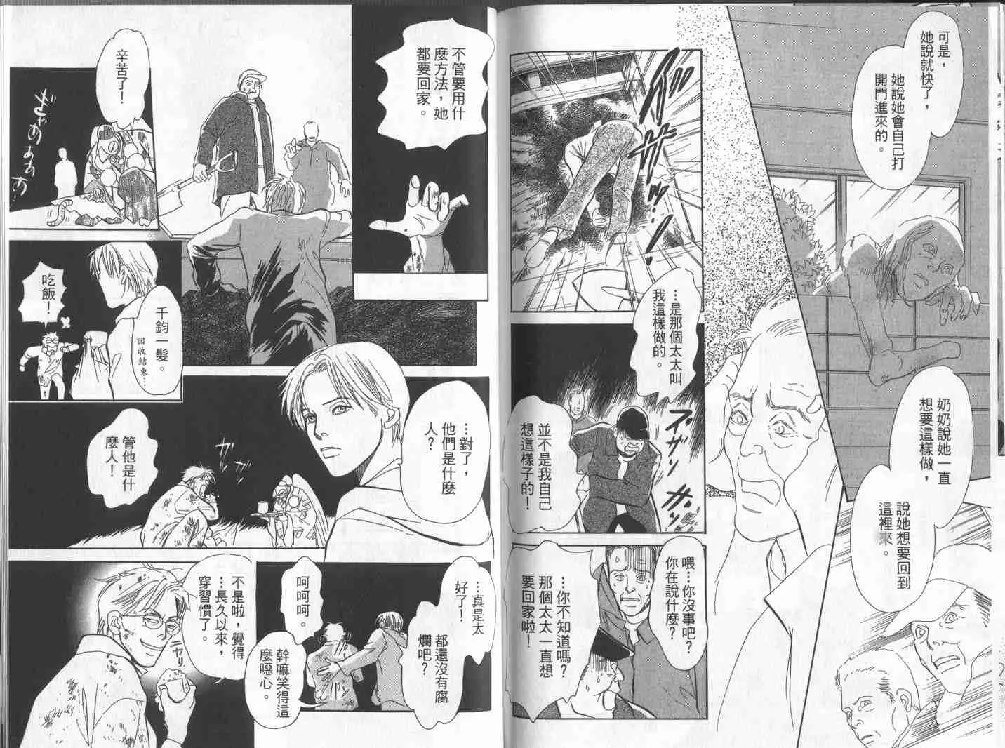 第10卷 第100页
