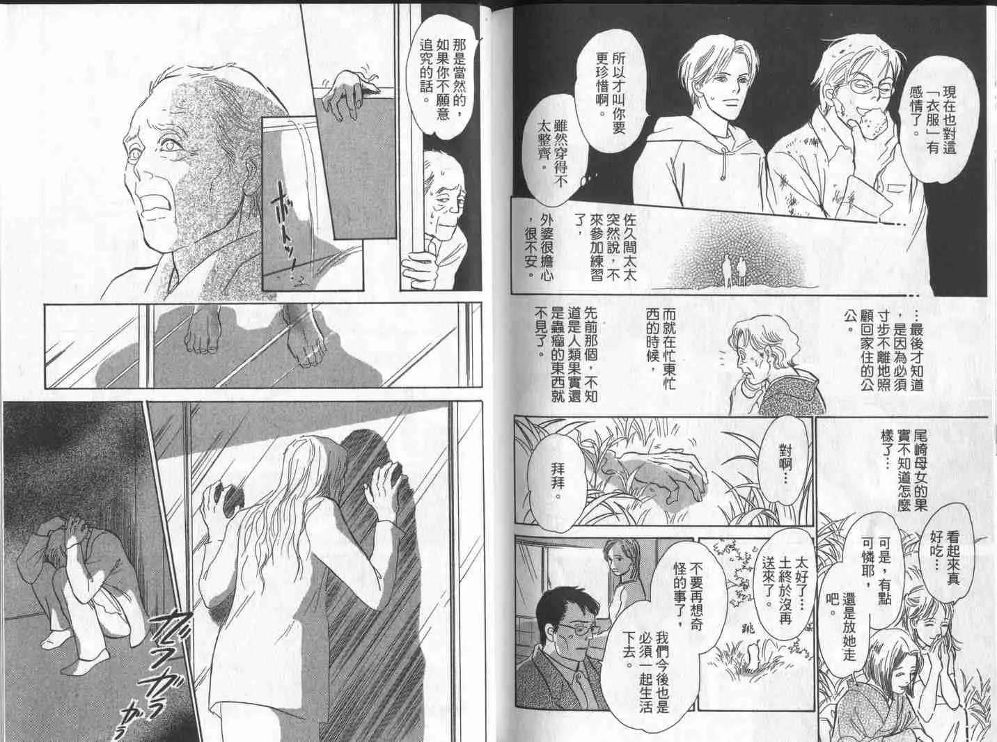 第10卷 第101页