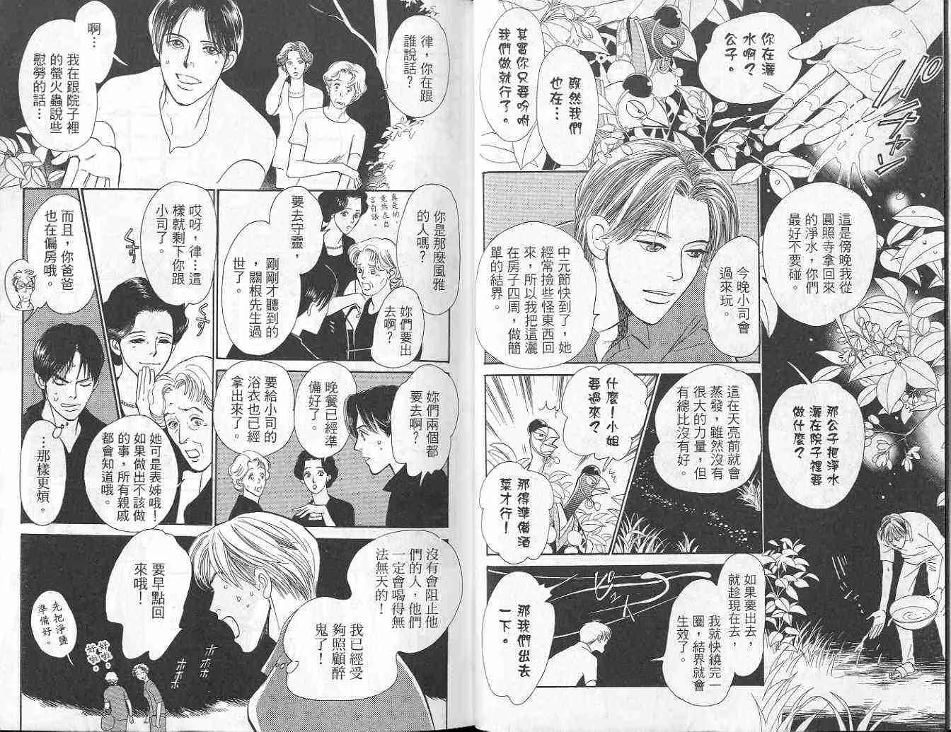第9卷 第5页