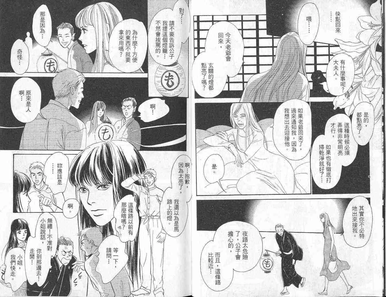 第9卷 第6页
