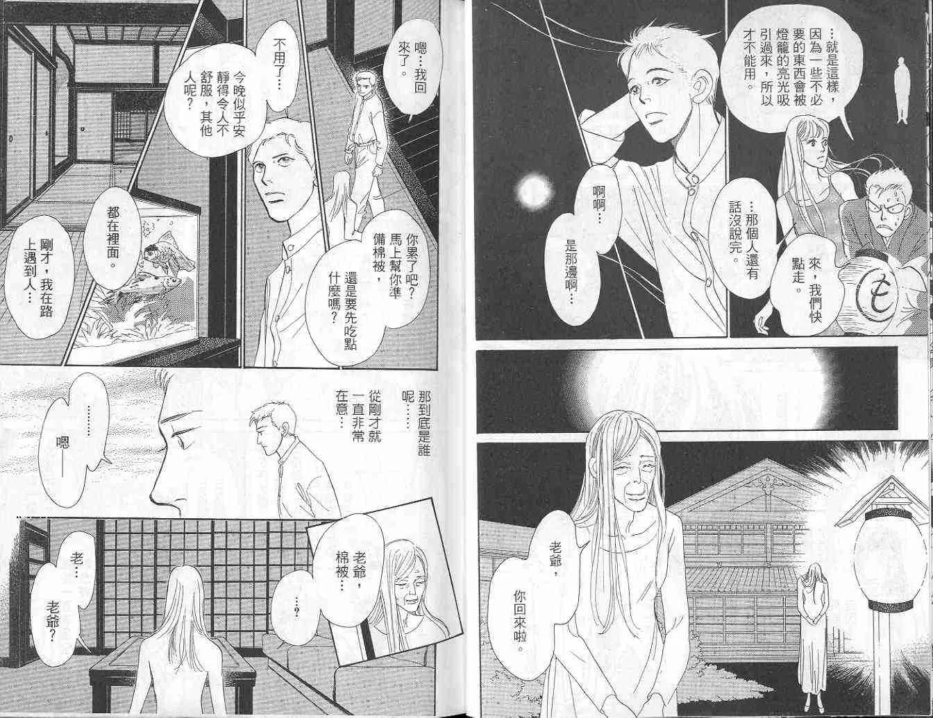 第9卷 第7页