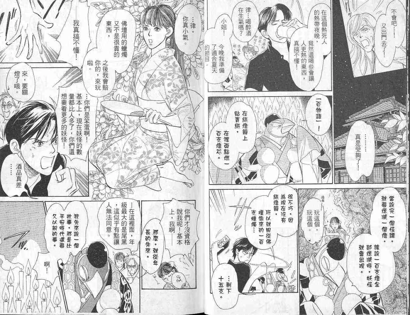 第9卷 第8页
