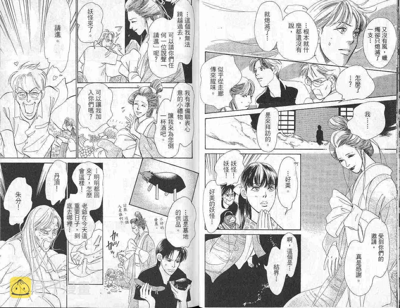 第9卷 第9页
