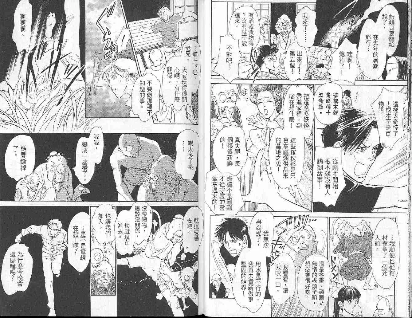第9卷 第11页