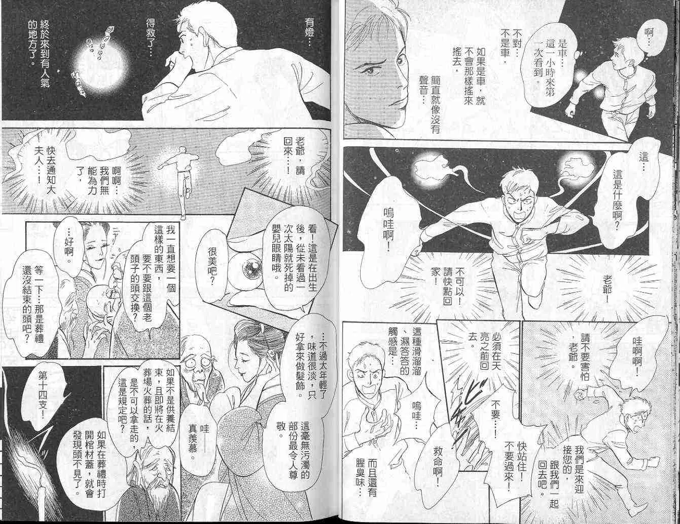 第9卷 第12页