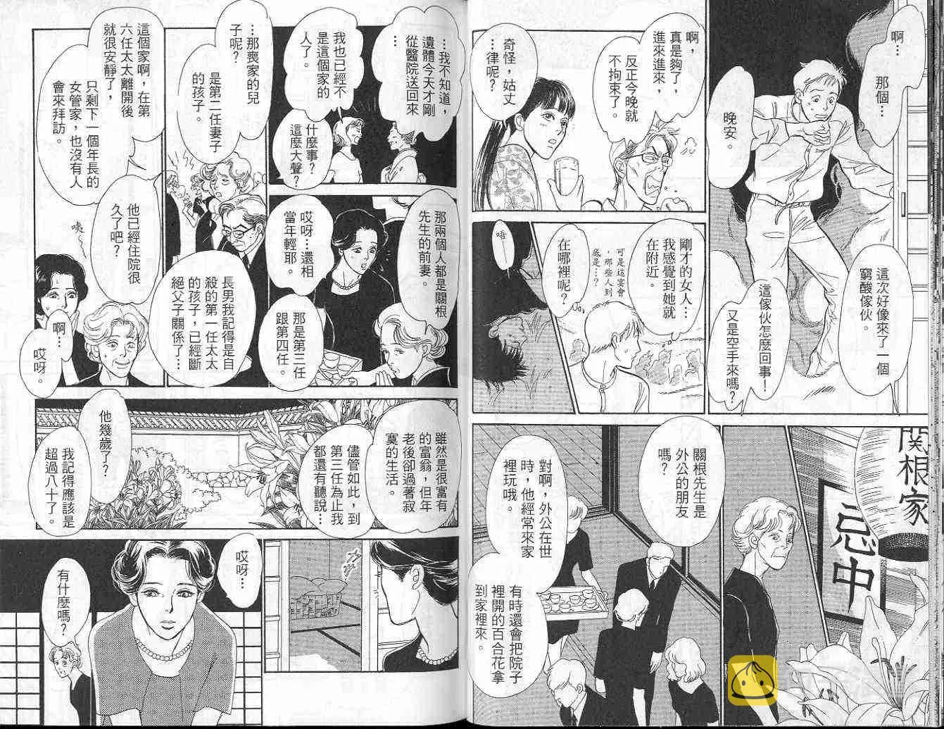 第9卷 第13页